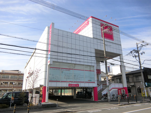 エリチェ青山 スーパー