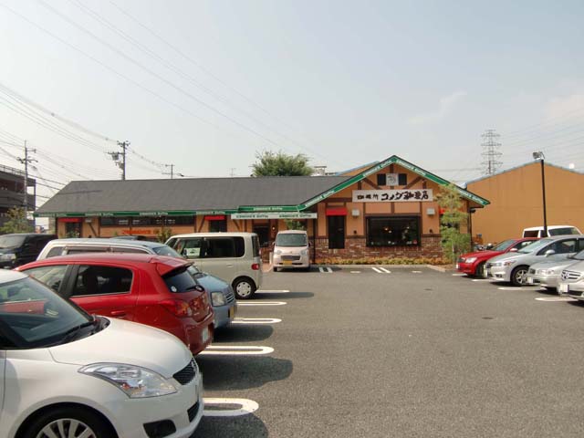 カサベルデB棟 レストラン