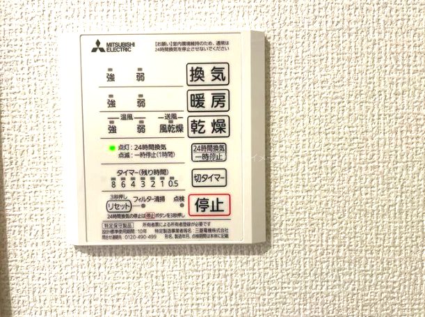 サンクスウィズダム その他