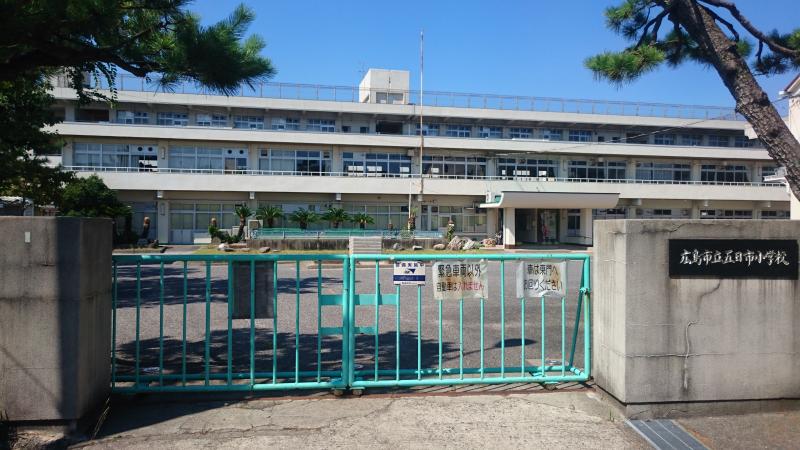 川﨑ビル 小学校