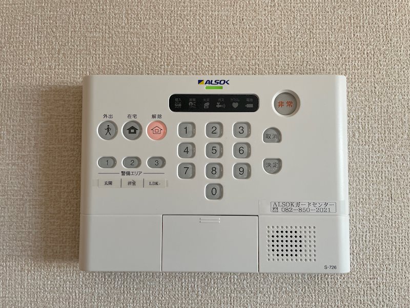 パステル城山 その他5