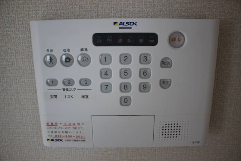 グランテリア楽々園Ｎ セキュリティ