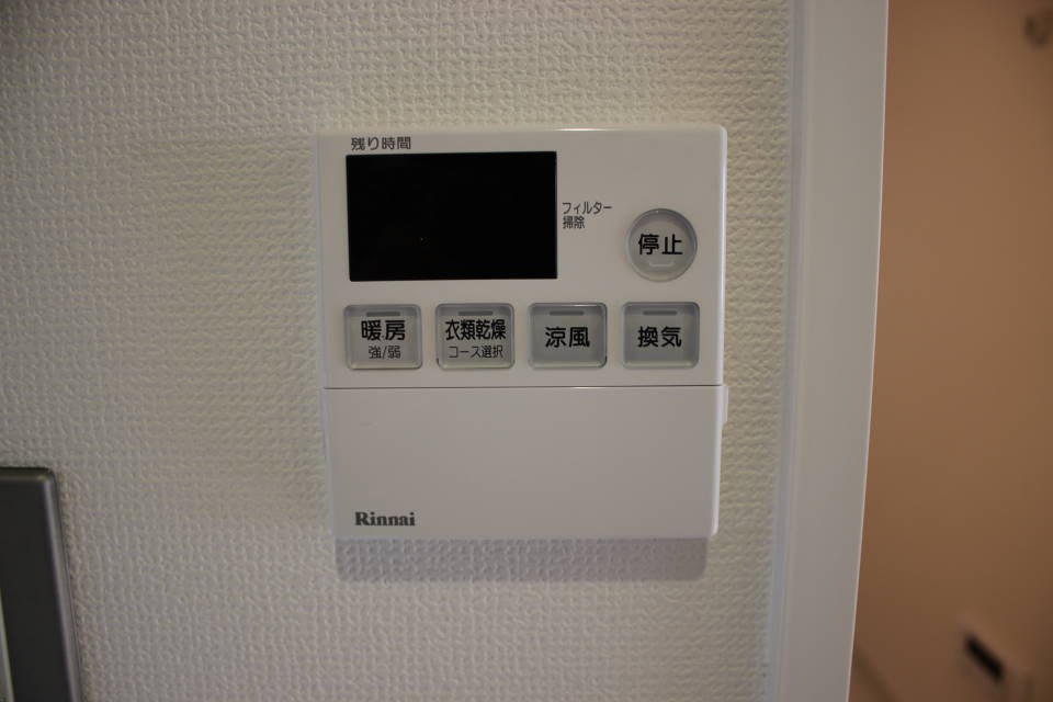 リノリノアパートメント五日市エキキタ その他11