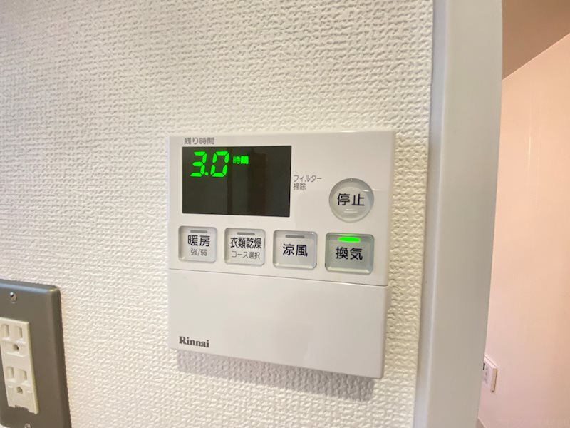 リノリノアパートメント五日市エキキタ その他11