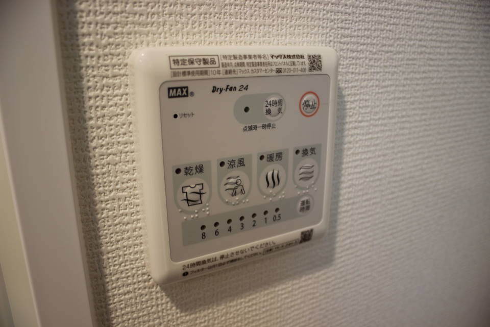 タイニーヴィラ その他16