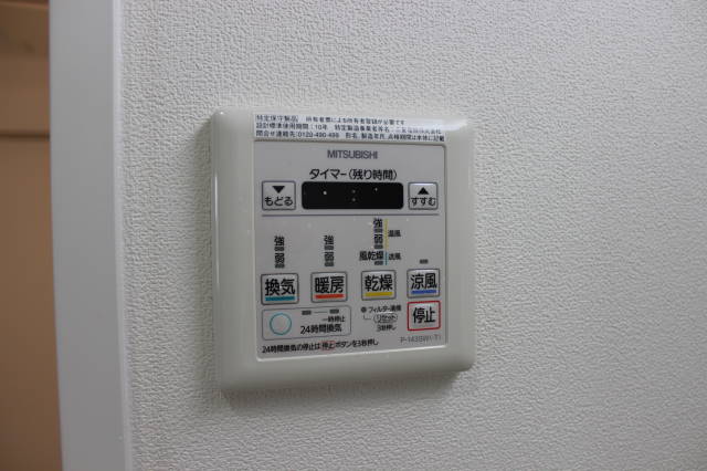 アルル五日市駅前 その他7