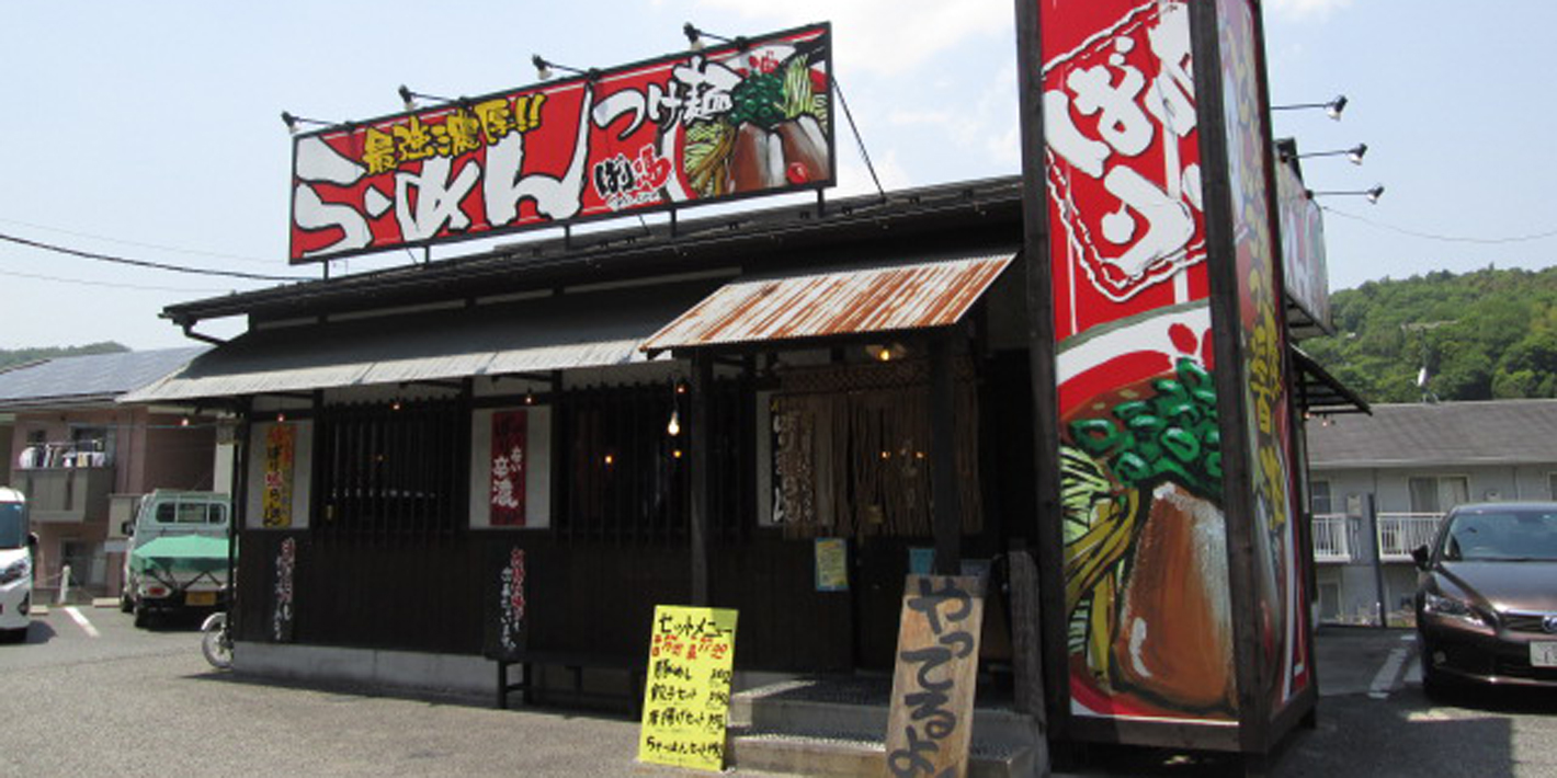サンライズ伴駅前ビル 周辺画像3