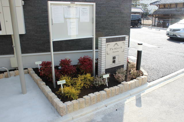 プレストーラⅡ その他外観3