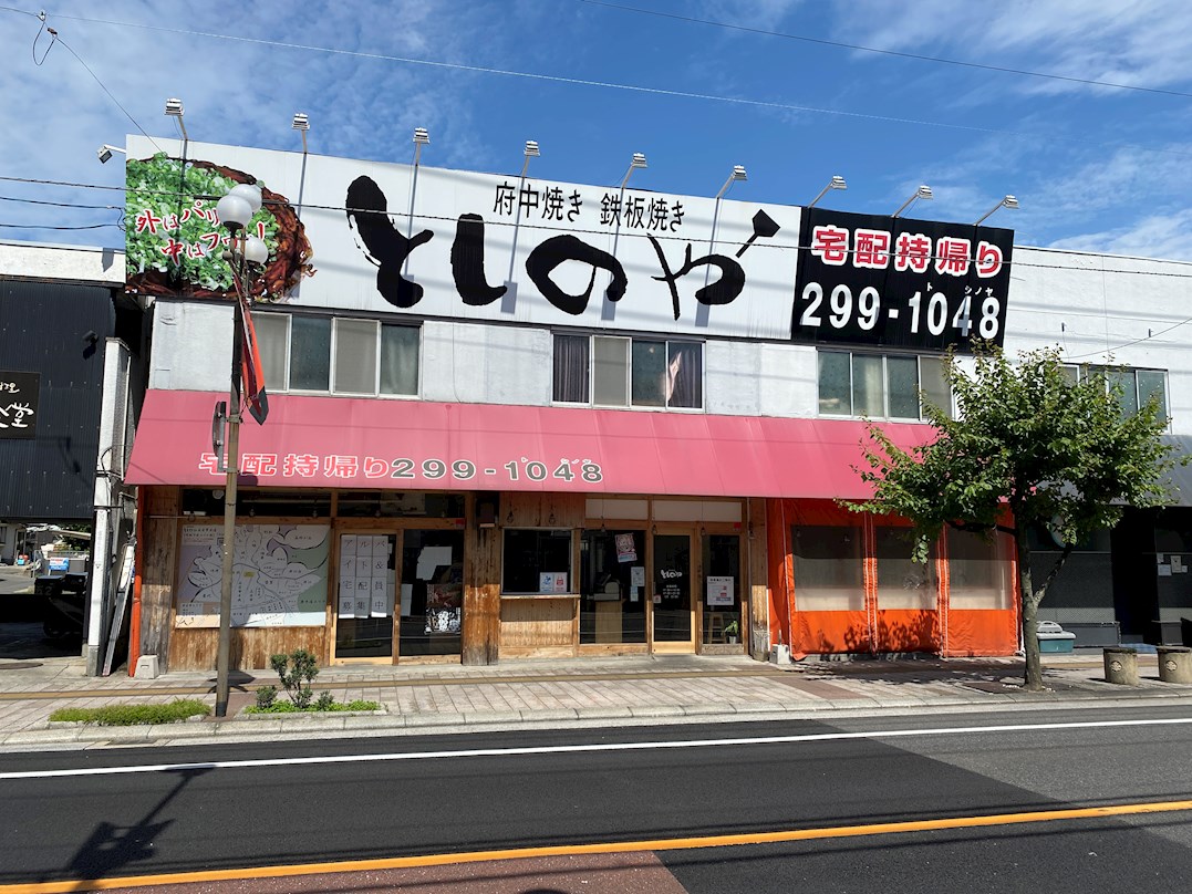 プレストーラⅡ 周辺画像10