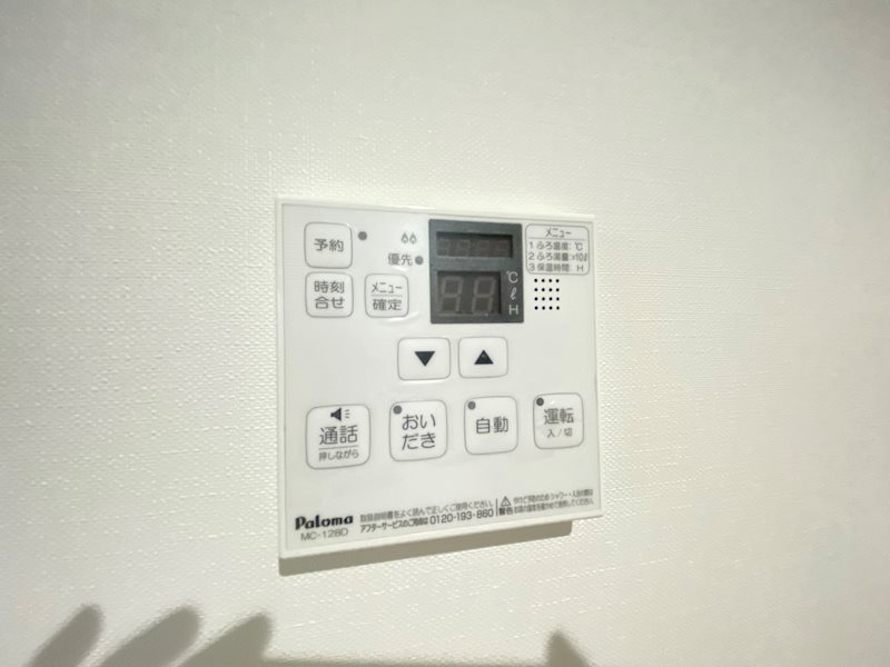 セブンプロート五日市リバーサイドⅠ その他10