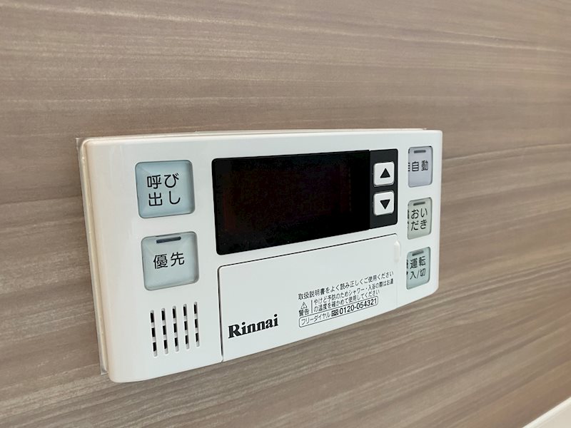 PLEIN SOLEIL吉見園 その他7
