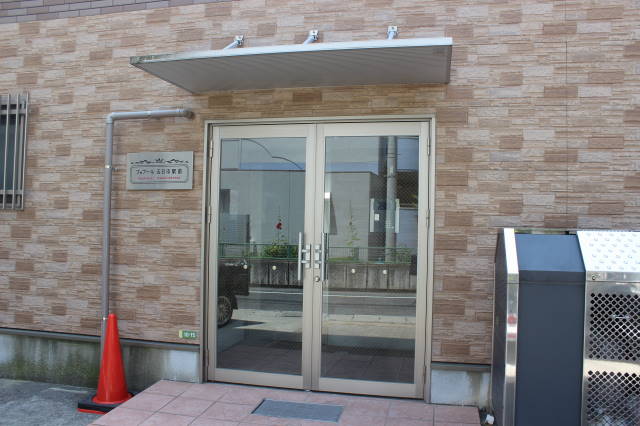 フォブール五日市駅前 その他4