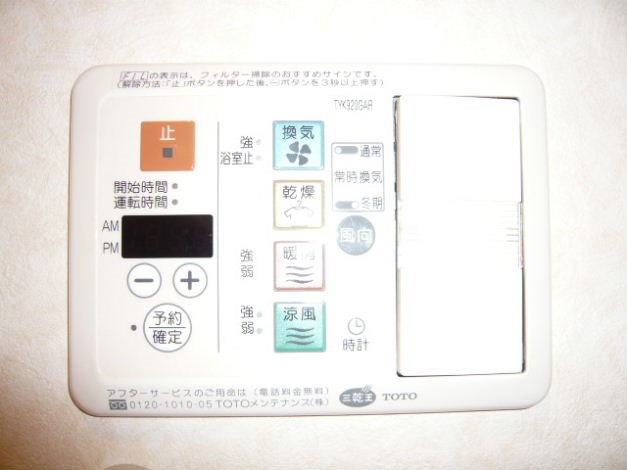 フォブール五日市駅前 その他10