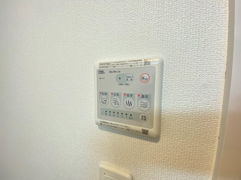 スターテラス宮内 その他13