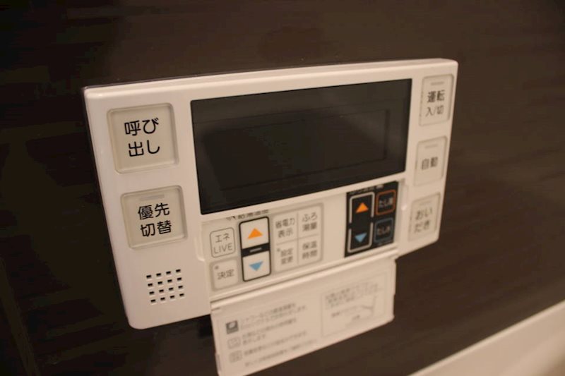 五日市OKビル その他11