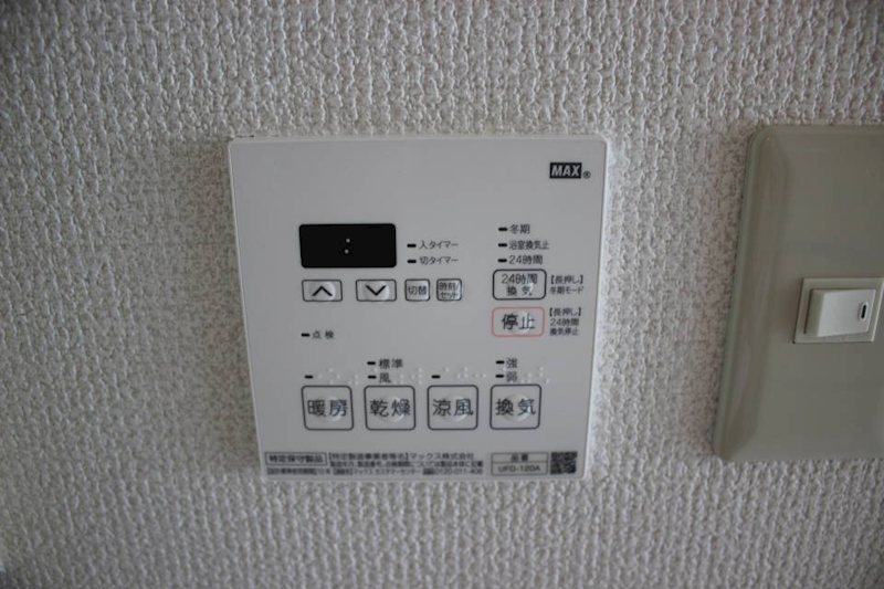 メゾンドール.ミト その他7