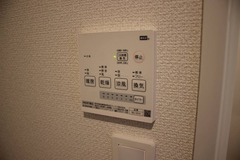 五日市OKビル その他8