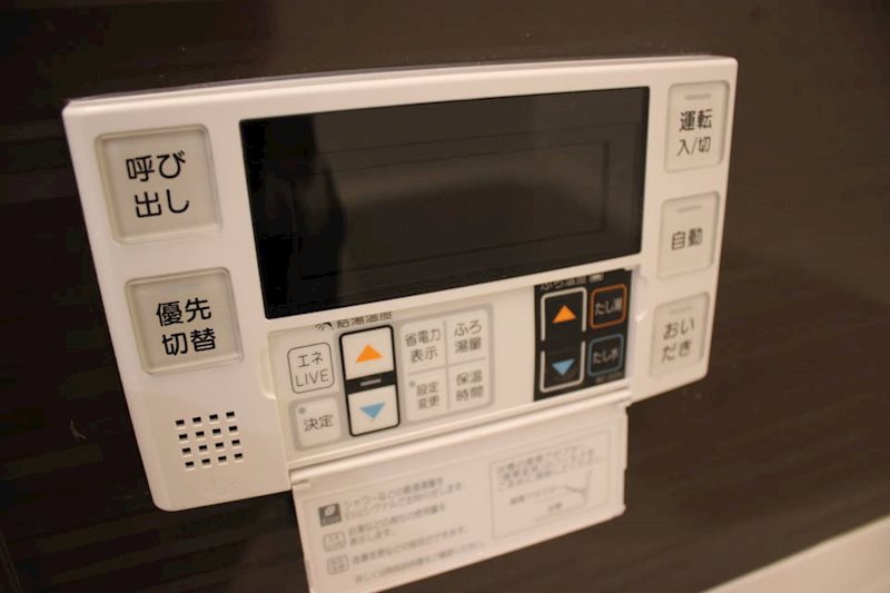 五日市OKビル その他10