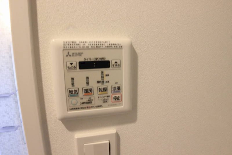 Pino楽々園 その他8
