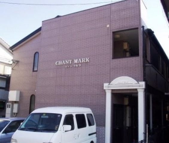 シャンマルク 104号室 外観