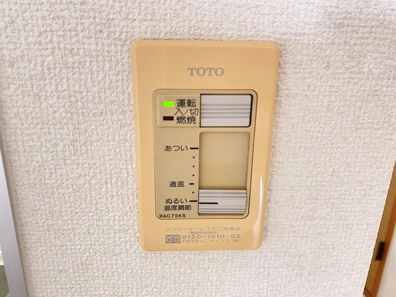 フォレストY&amp;#39;s  その他8