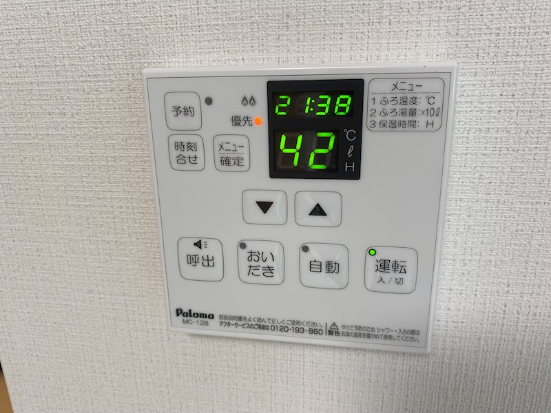 フェリーチェ宮内 その他16