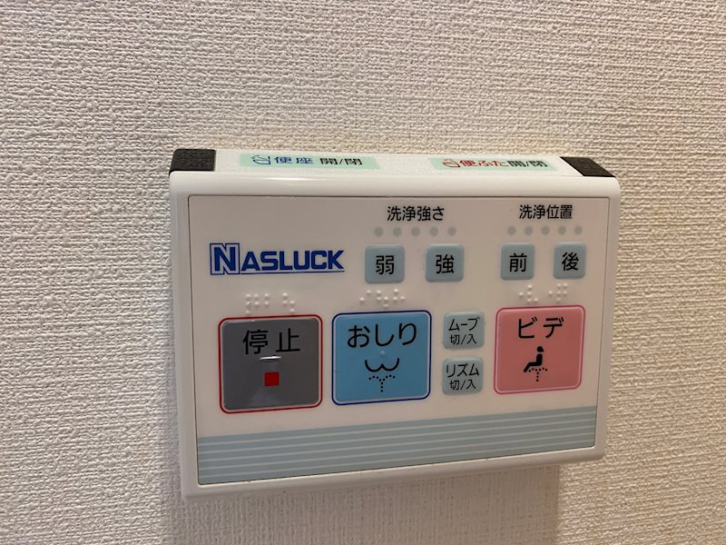 フェリーチェ宮内 その他22