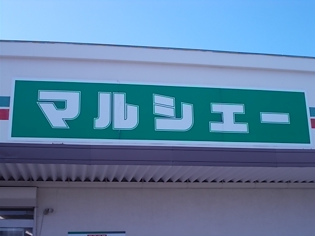 COLLENA 周辺画像1
