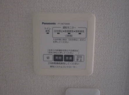 リアージュA棟 その他5