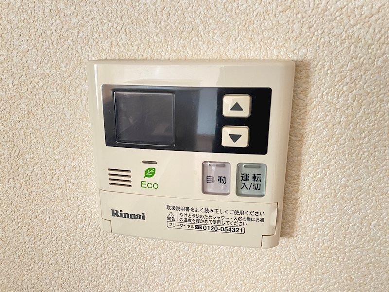 レガーロ五日市 その他21