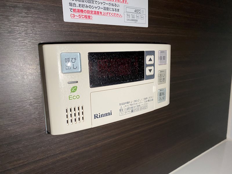 レガーロ五日市 その他27