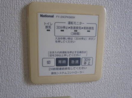 パストラーレ　D棟 その他6
