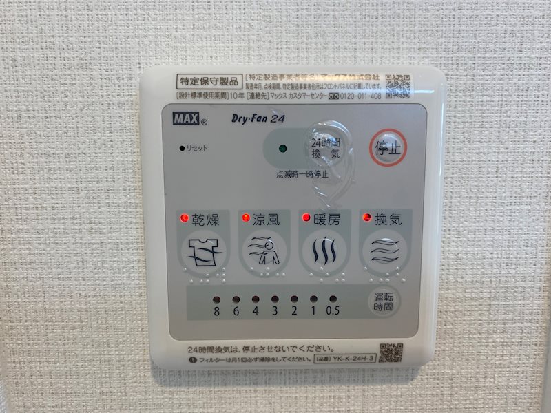 Penny Lane その他16