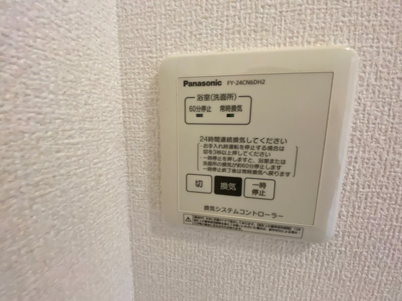 コンフォルトヒルズ その他17