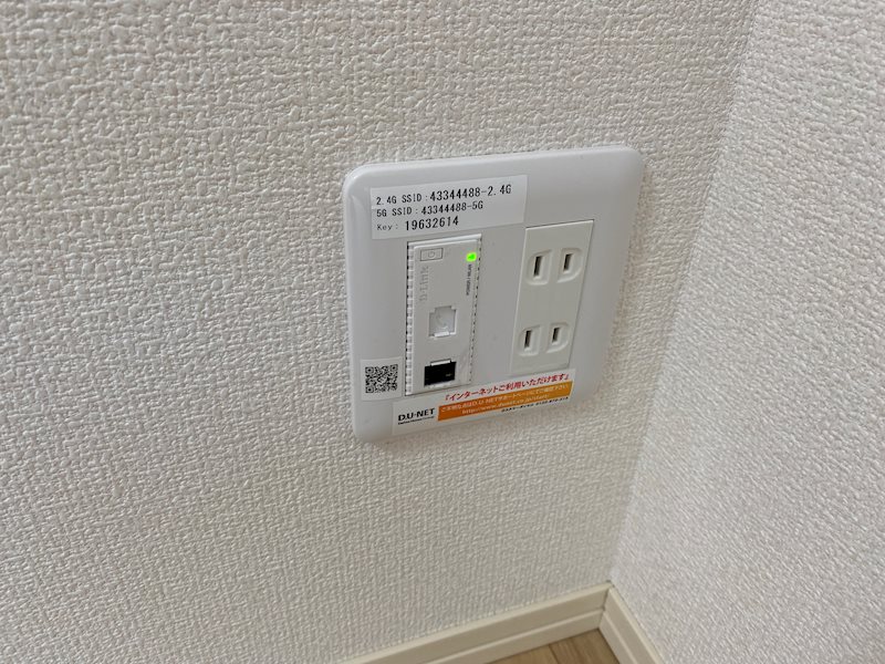 コンフォルトヒルズ その他21