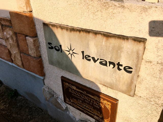 ｓｏｌ　Ｌｅｖａｎｔｅ その他外観1
