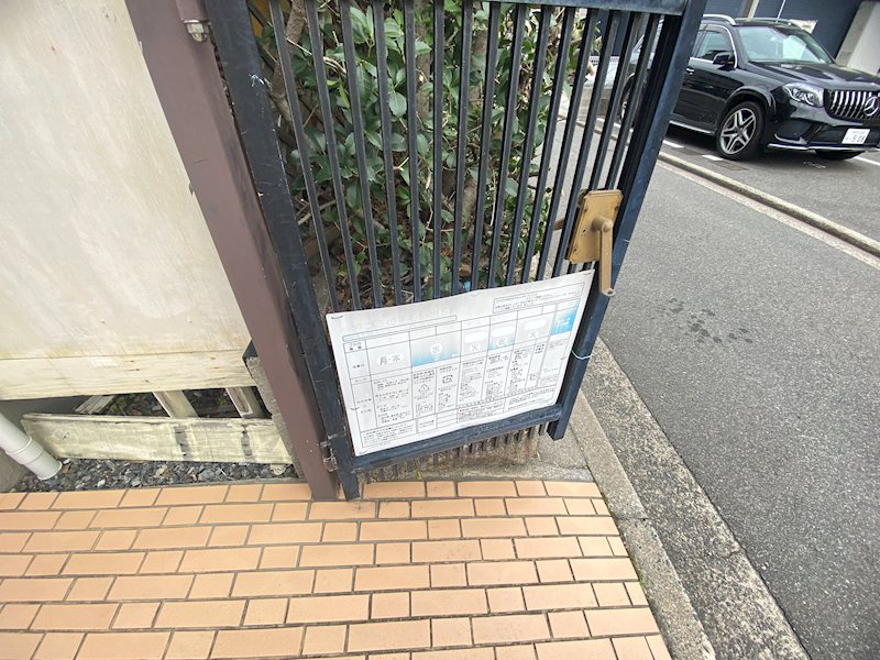 シティハイム吉見園 その他外観2