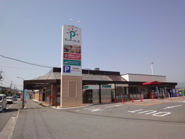 クレール五月が丘 周辺画像1