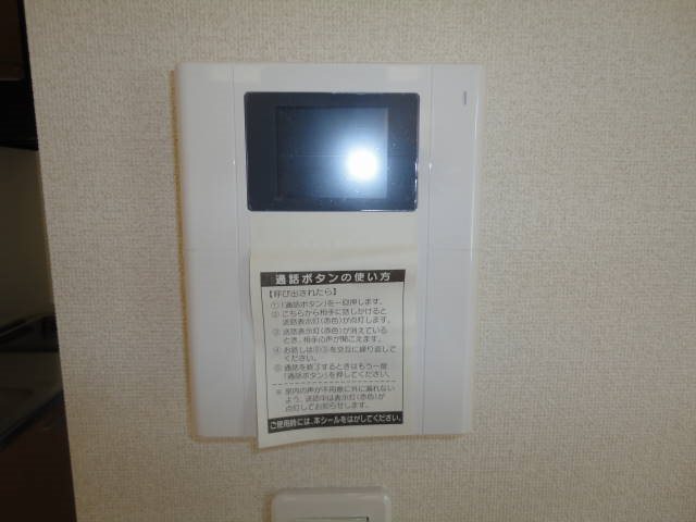 エストレビータ その他5