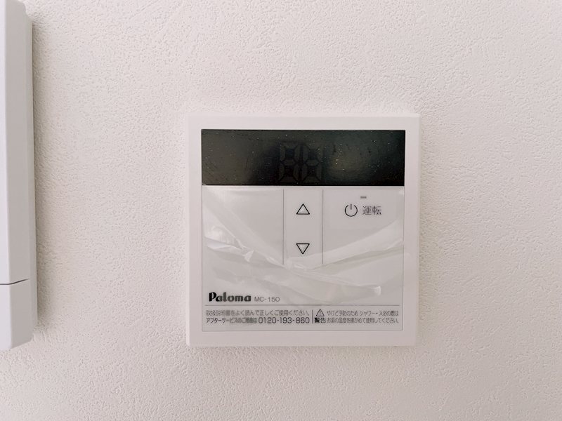 Sol Levante Kairoen その他設備