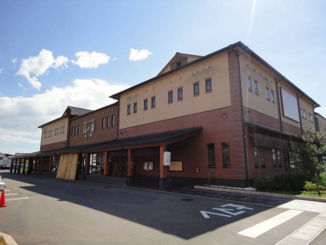 Sol Levante Kairoen 周辺画像5