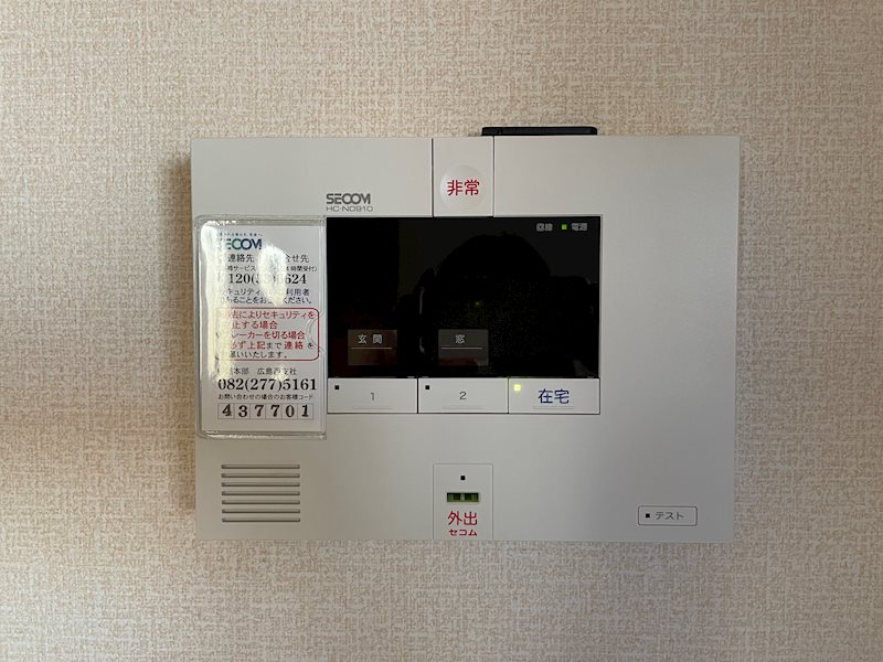 Aoiパレス その他4