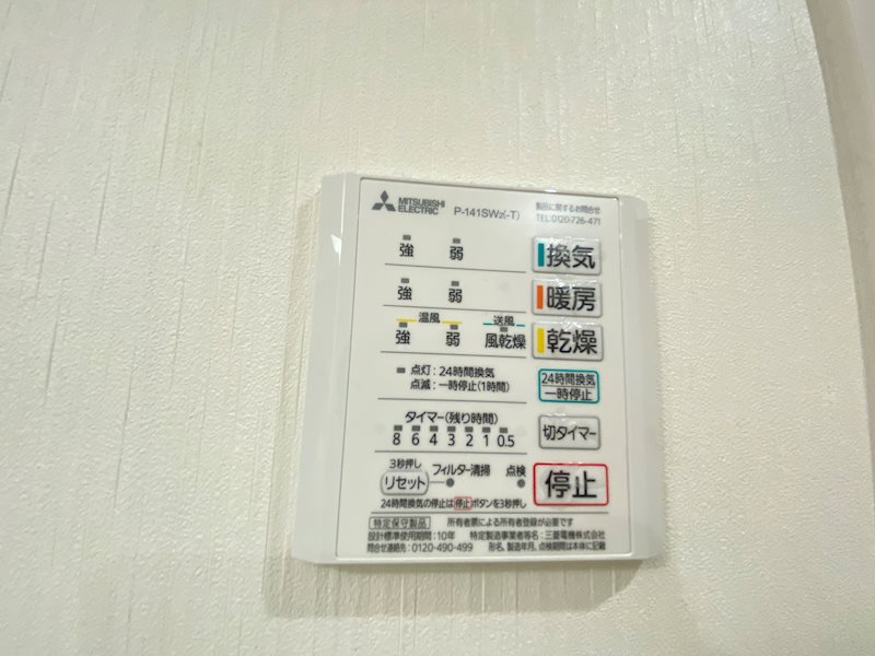 F・R Ⅰ その他15