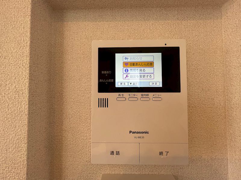 ミラベルＫ&amp;rsquo;ｓⅡ その他5