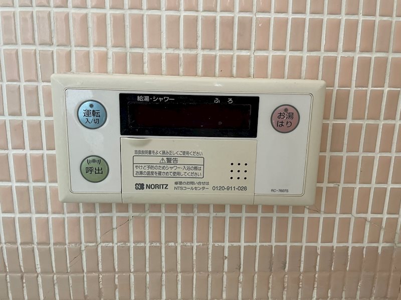 森田ビル その他6