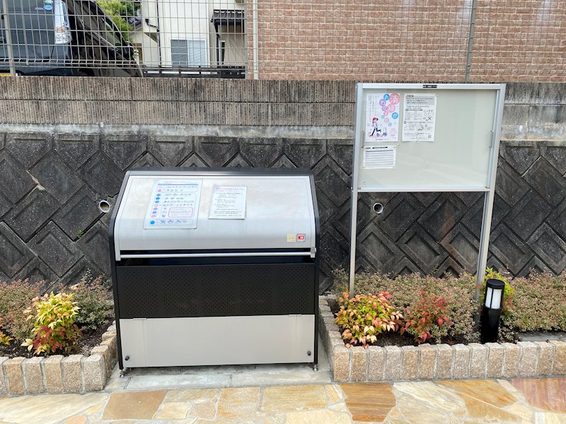 グロース　ブルーメ　城山 その他1