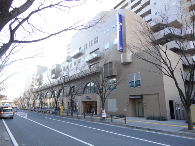 テラ五日市駅 周辺画像2