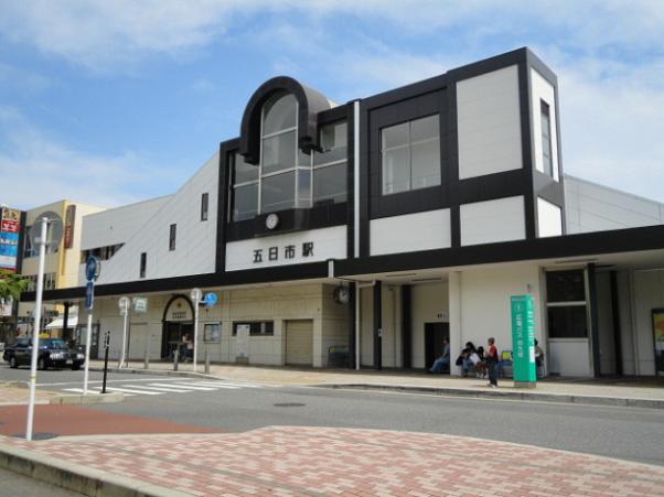テラ五日市駅 周辺画像3