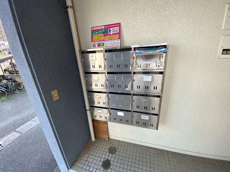 平稲ビル その他3