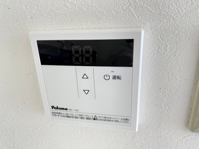 平稲ビル その他15